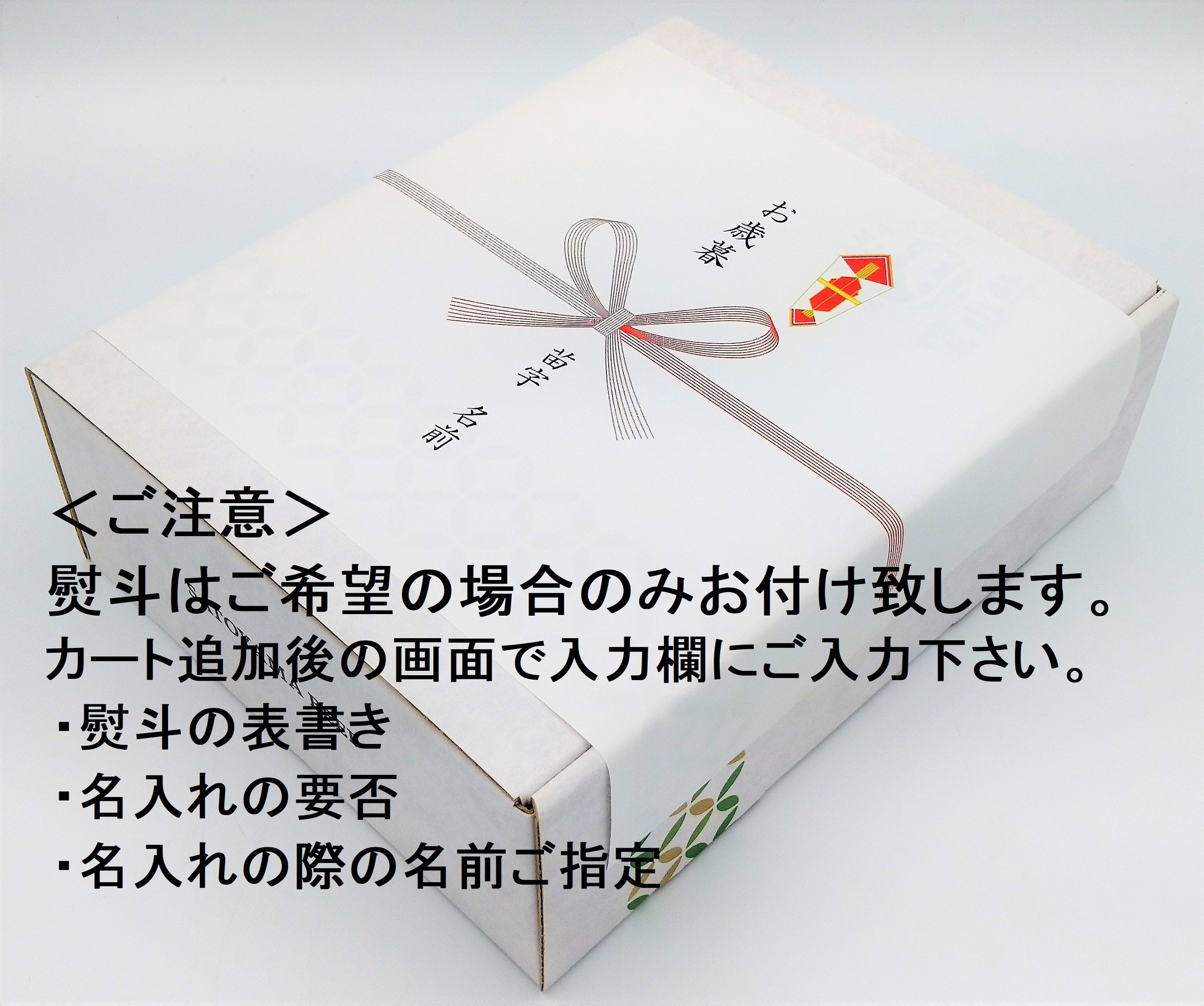 ヘルシー和牛ギフト】すき焼き用ロース400g – 【産直】里山牛をお届け